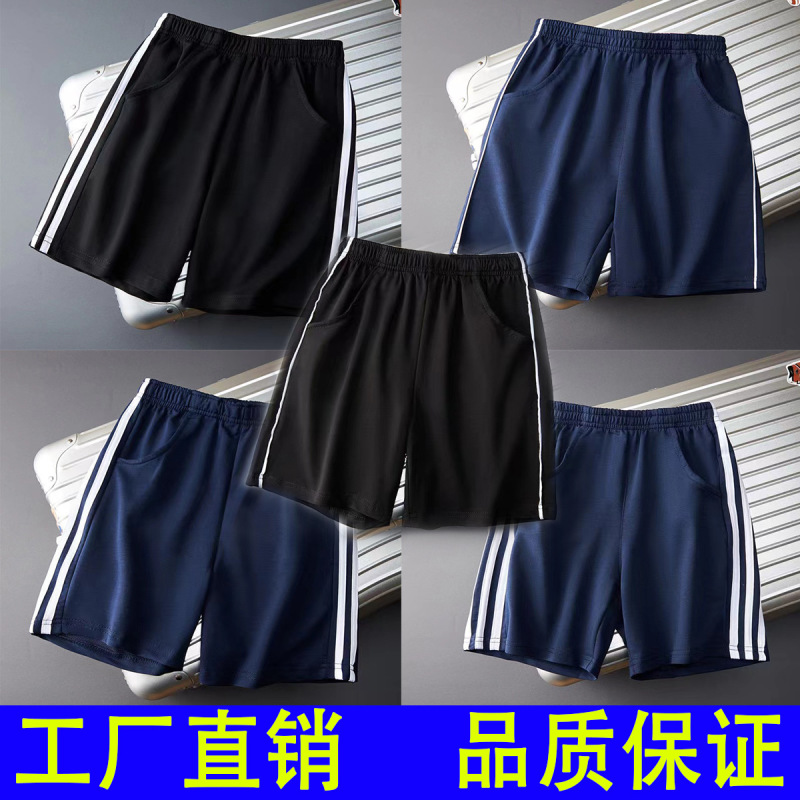 男童短裤夏季外穿棉校服裤中小学生一条杠二道藏青色红白五分裤