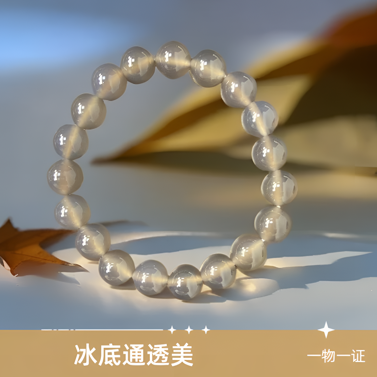 天然10mm19颗冰底月光手串黑冰玛瑙手链天然珠宝玉石证书送礼盒女