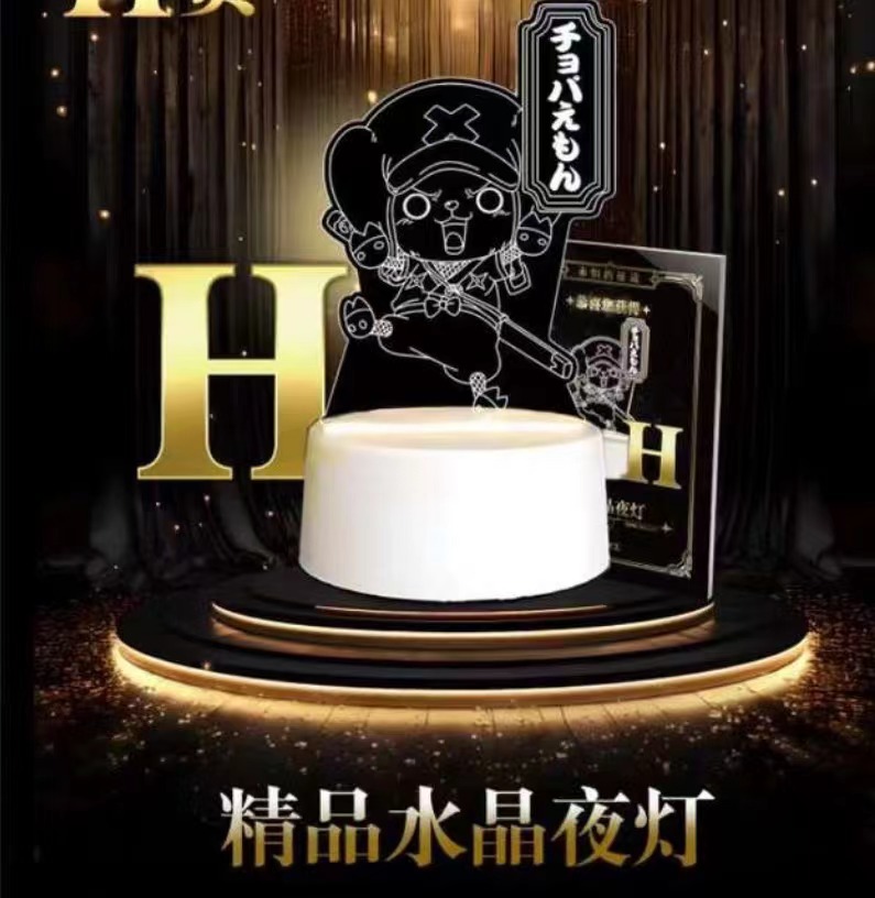 【咪酱拆卡】（小夜灯）航海王 永恒的征途 收藏盲盒（默认代拆）