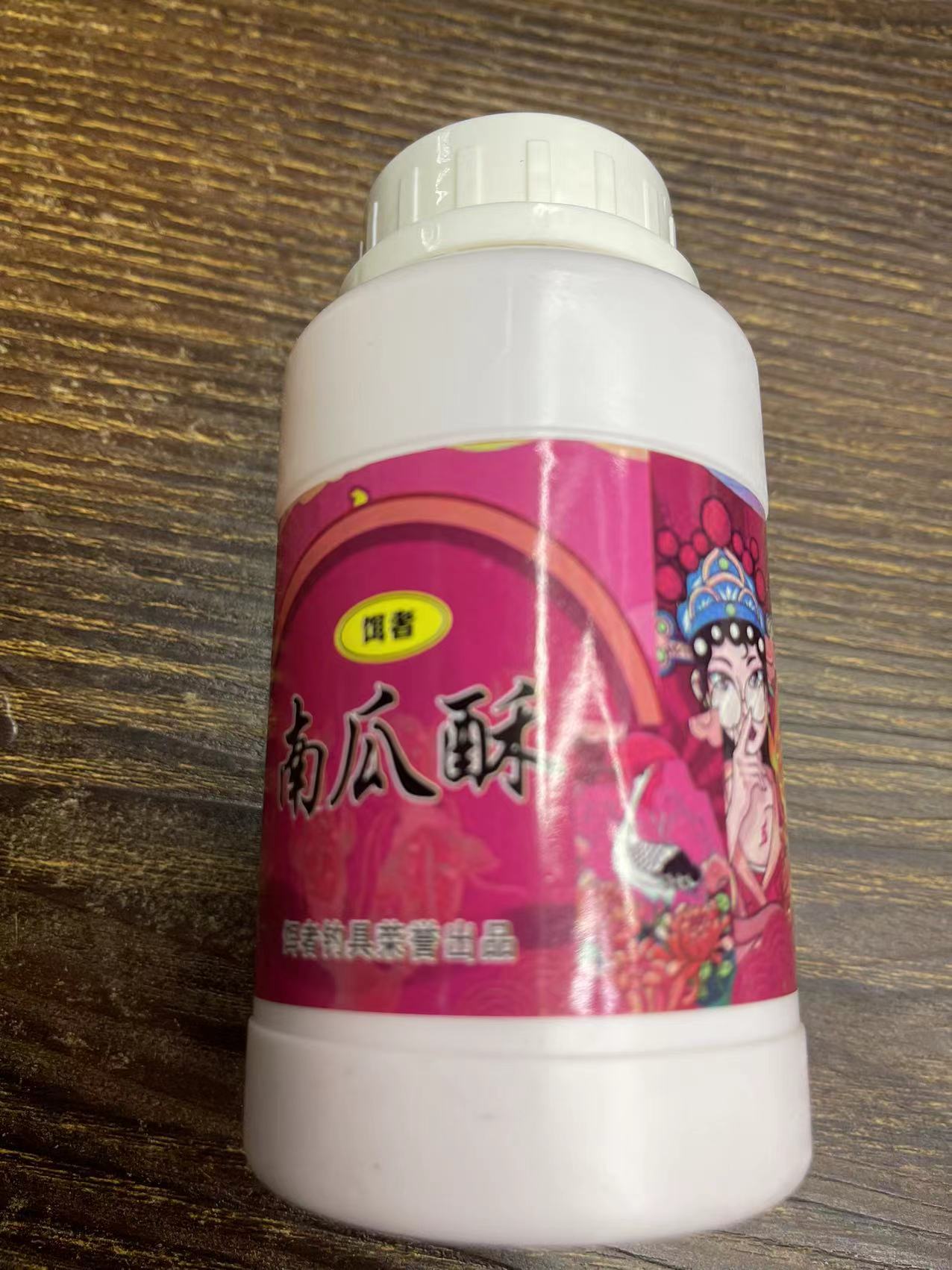 南瓜酥，虾搓爆连酥，拍一发二