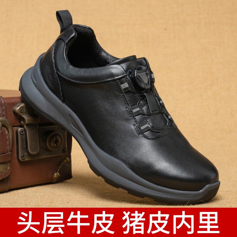2023新款休闲皮鞋自动旋转鞋带男鞋黑色软底鞋头层牛皮男鞋