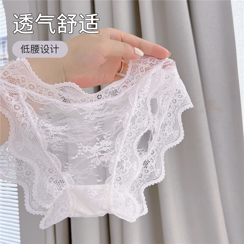 白月光私语~日系性感短款蕾丝内裤女士低腰透气档三角裤薄款女生