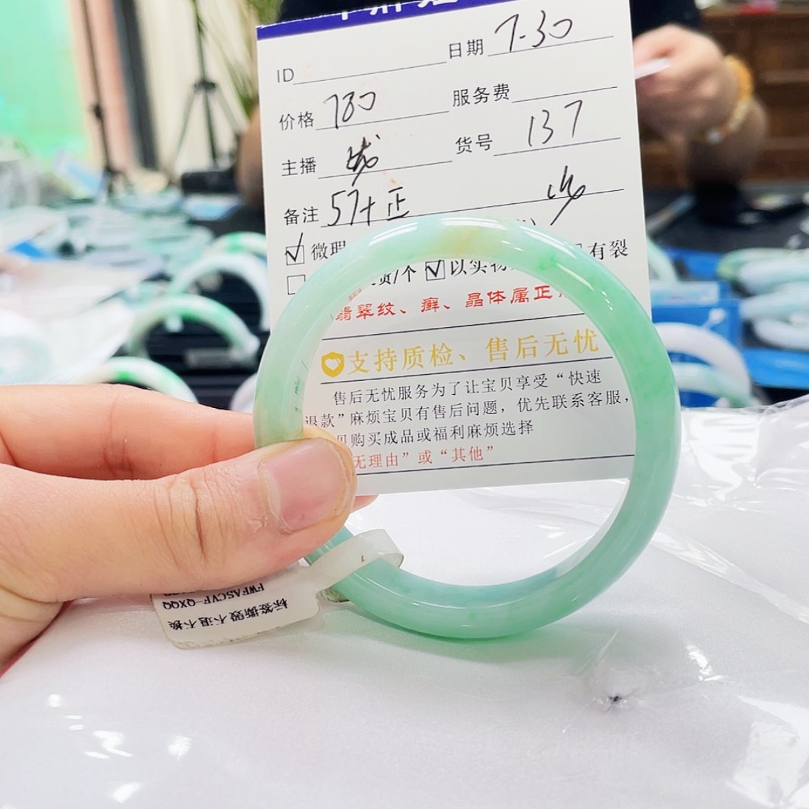 【闪购商品】翡翠手镯未镶嵌水*?翡翠手镯137