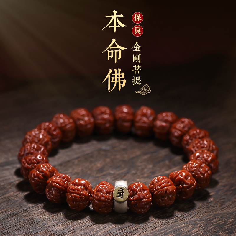 机刷玉化小金刚菩提手串男款盘文玩本命年文殊菩萨女佛珠复古正品