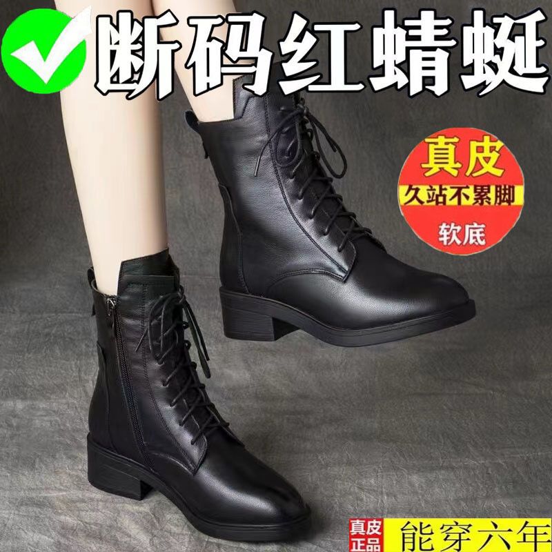 红蜻蜓牌真皮马丁靴女2023秋冬低跟加绒棉靴女粗跟英伦风短靴女