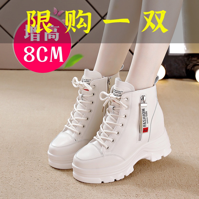 红蜻蜓牌显瘦马丁靴女内增高小个子百搭2023新款春秋单靴厚底松
