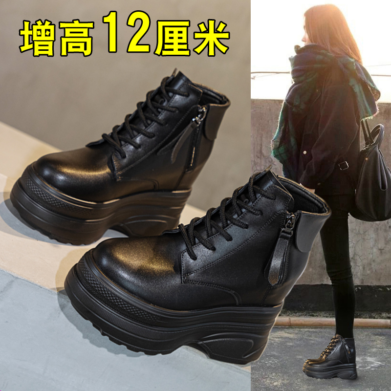红蜻蜓牌厚底内增高12cn厘米小个子马丁靴女2023新款显高真皮炸街