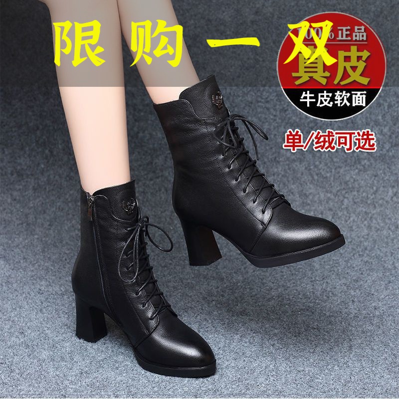 红蜻蜓牌真皮中筒靴女冬棉靴2022新款粗跟加绒厚底马丁靴百搭中