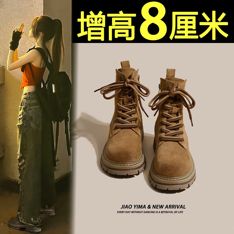 红蜻蜓牌韩国马丁靴女厚底2023新款靴子超火甜酷英伦风小个子内增