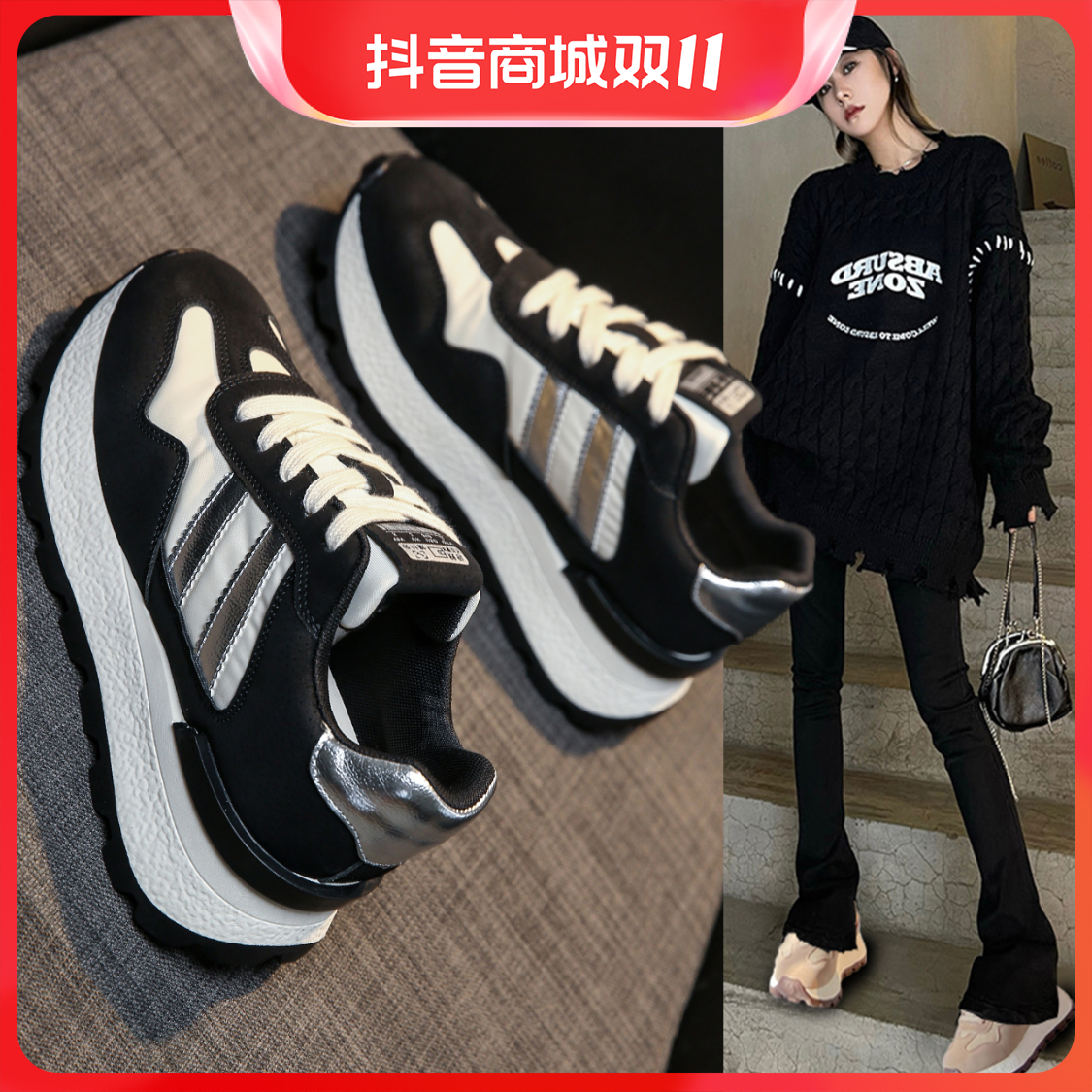 红蜻蜓牌爆款华夫阿甘鞋女港风百搭高级感厚底2023年春秋季新款休
