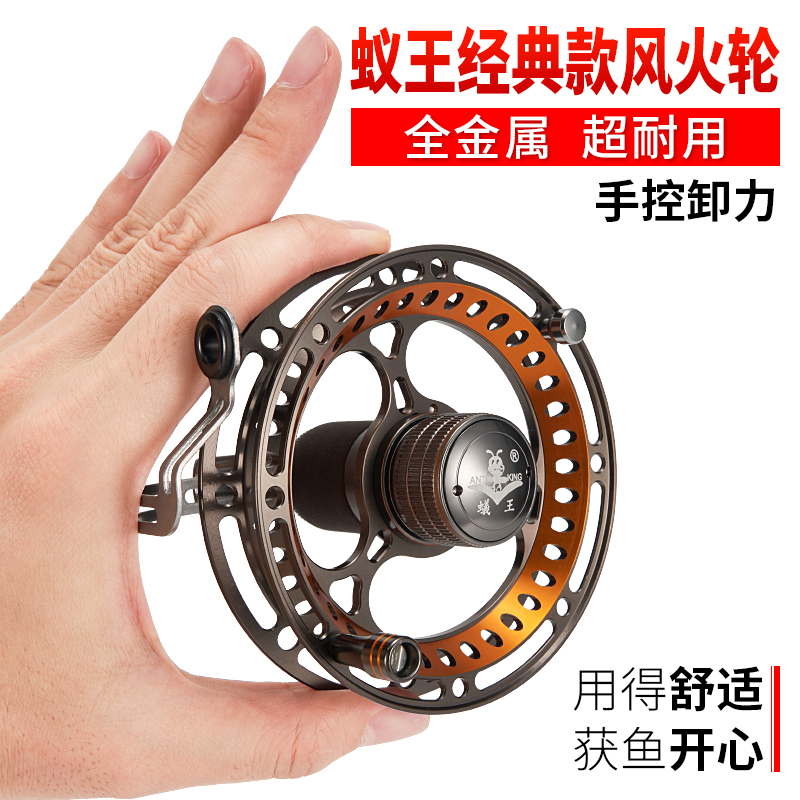 蚁王谷麦轮风火轮DQM前打轮全金属带泄力手拨轮鱼线轮65/75/85/99