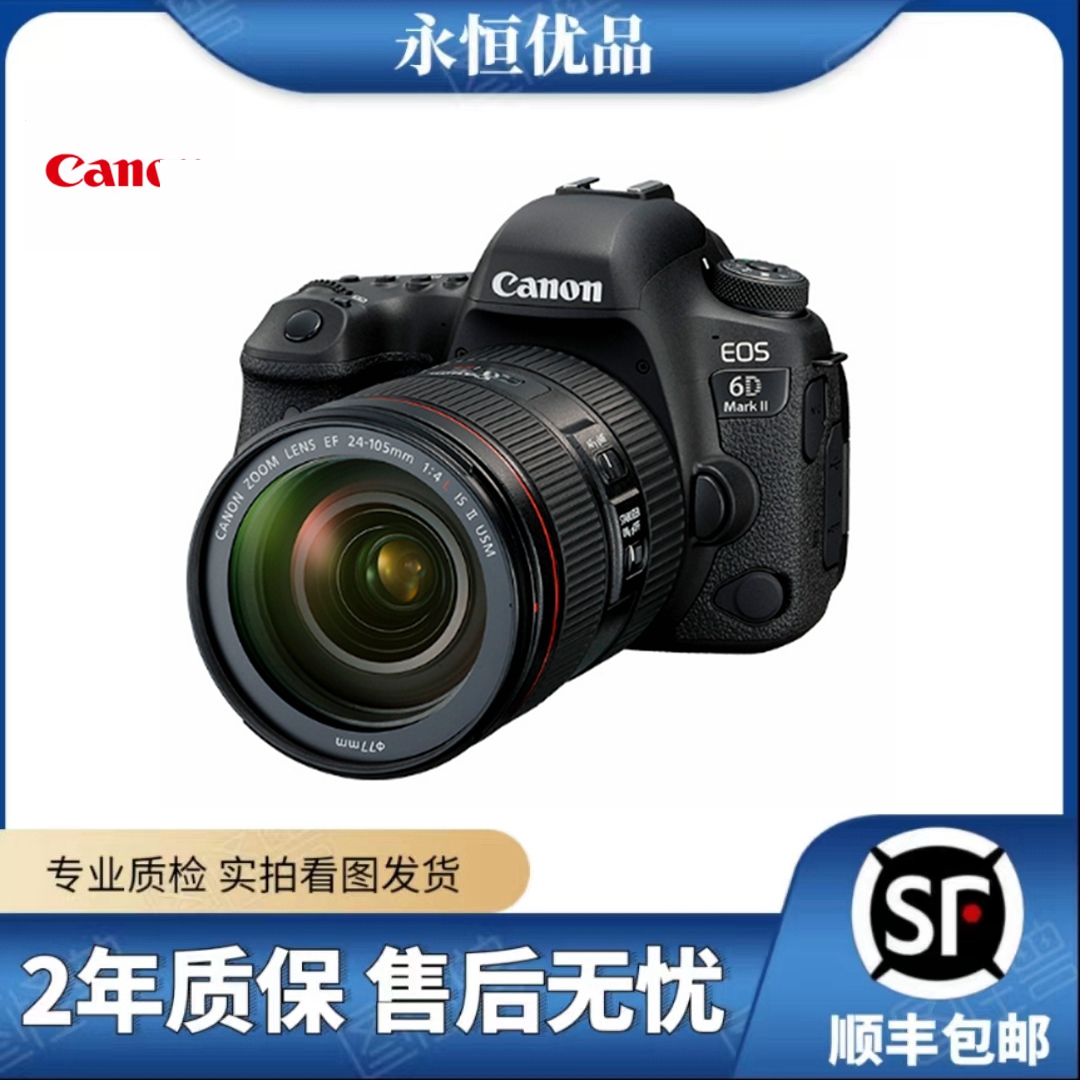 99新 Canon/佳能 6D2 专业级全画幅单反相机拍照黑色摄影复古高清