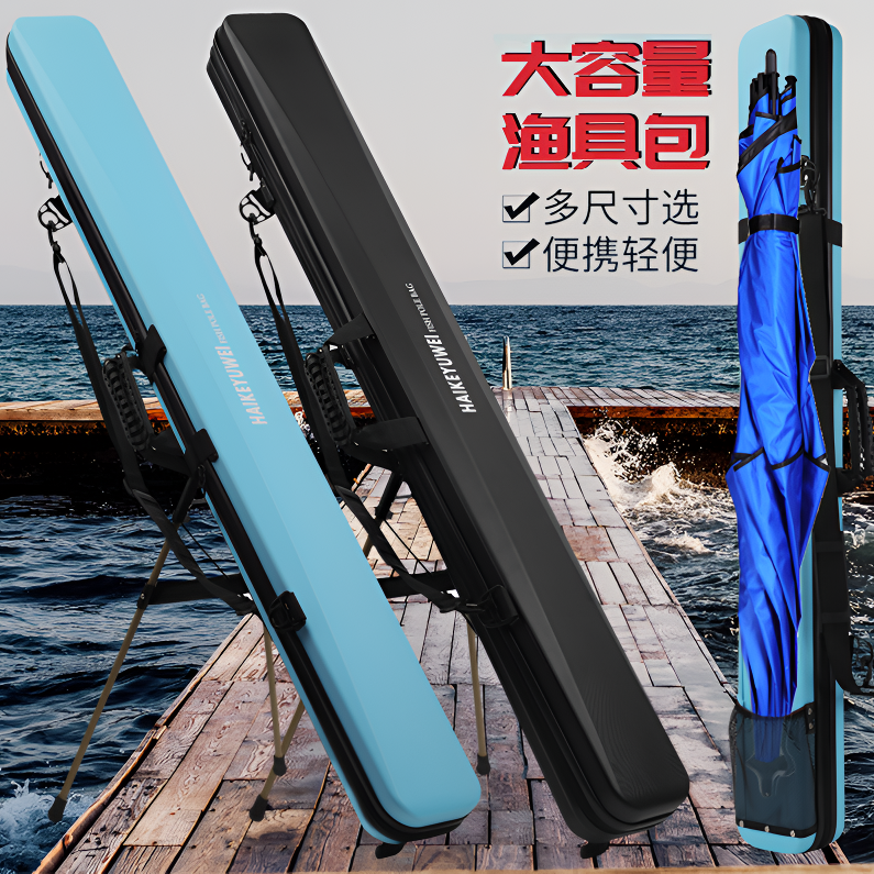海客渔威【现货速发】加厚竿包轻便型包袋竿包便携式钓鱼用具