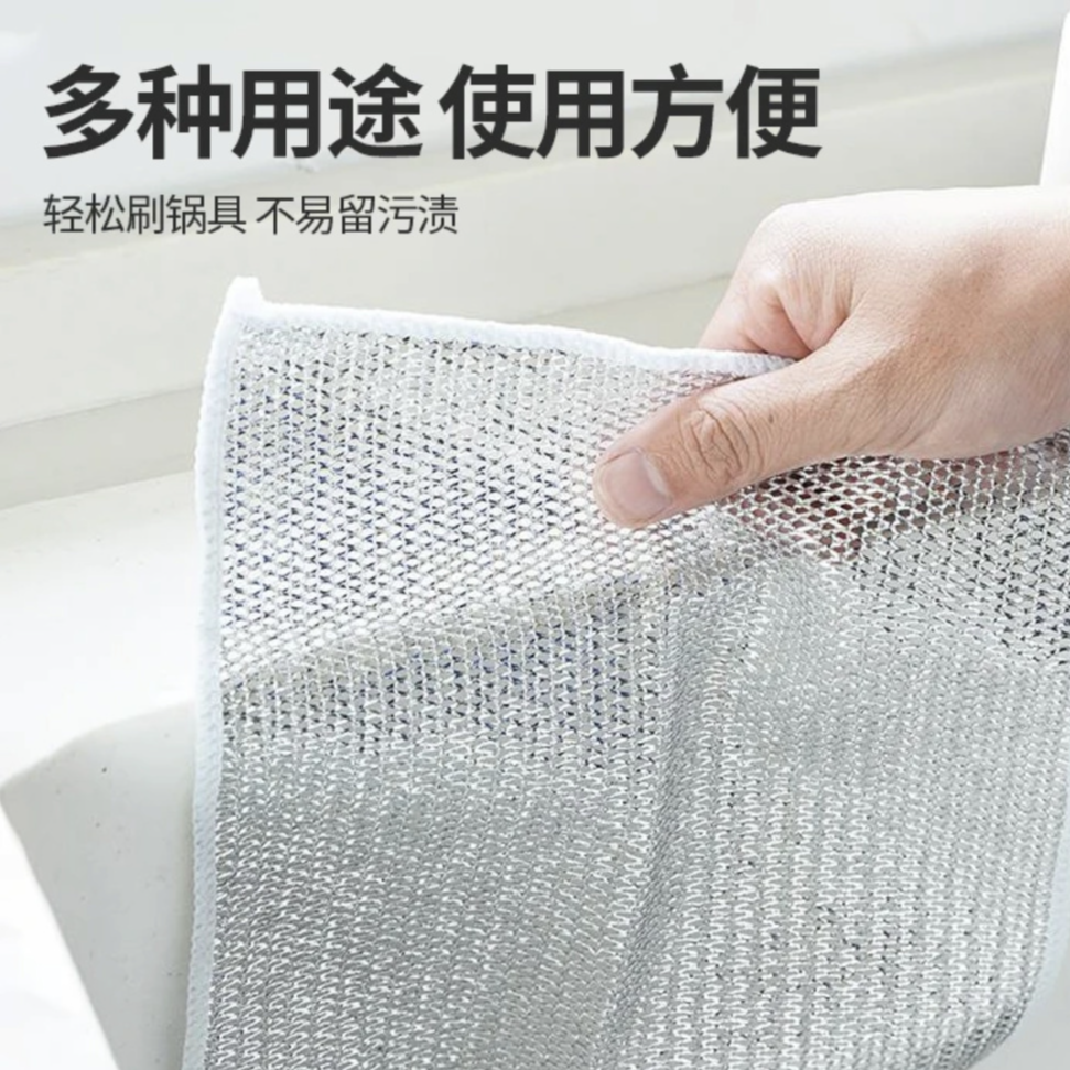 357K亗金属丝百洁布3张 商圈丨 豆芽 耳套厂家浮力