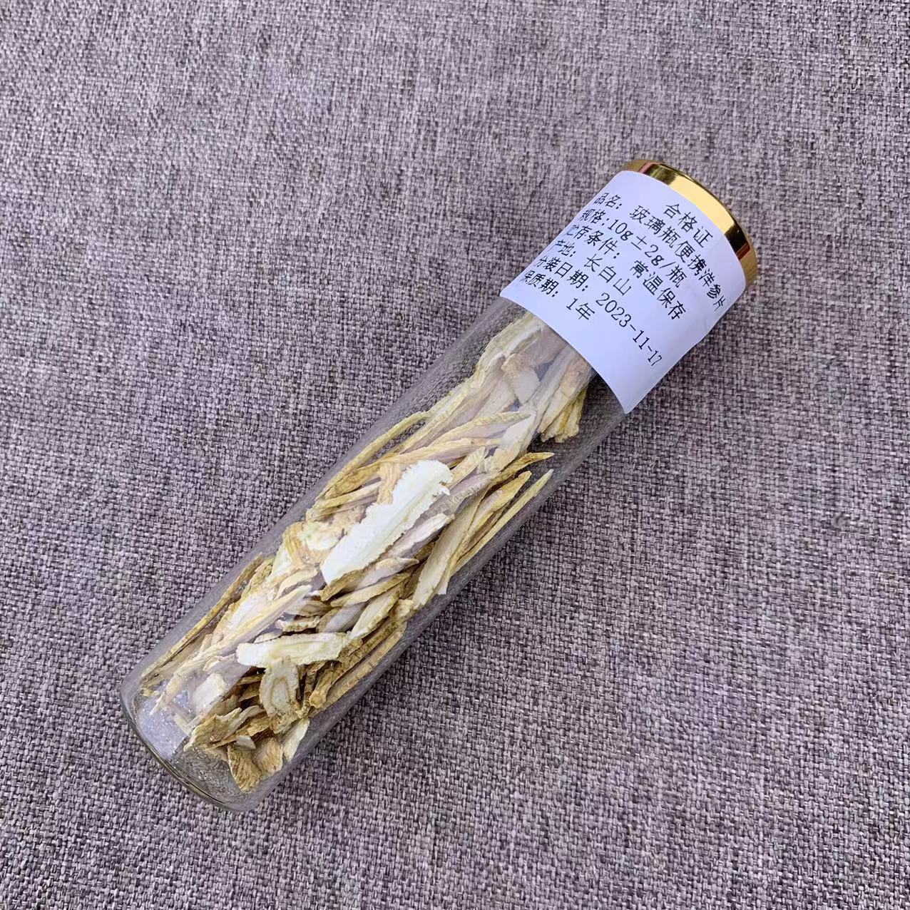 G632亗参片1瓶丨商圈-润耳套商家