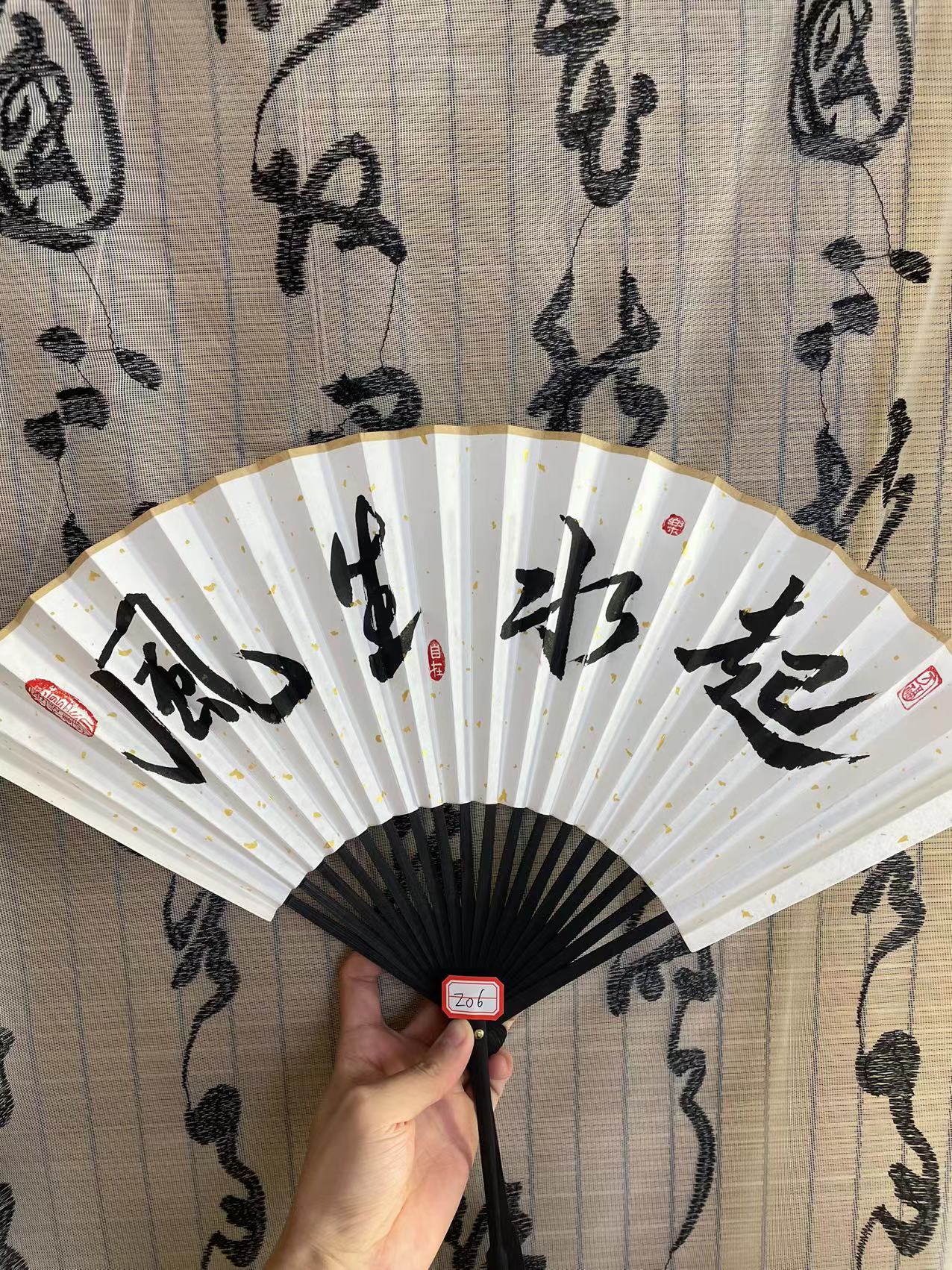 三.【9寸手写折扇】大漆漂手写折扇现做（不留言随机）NO退NO换