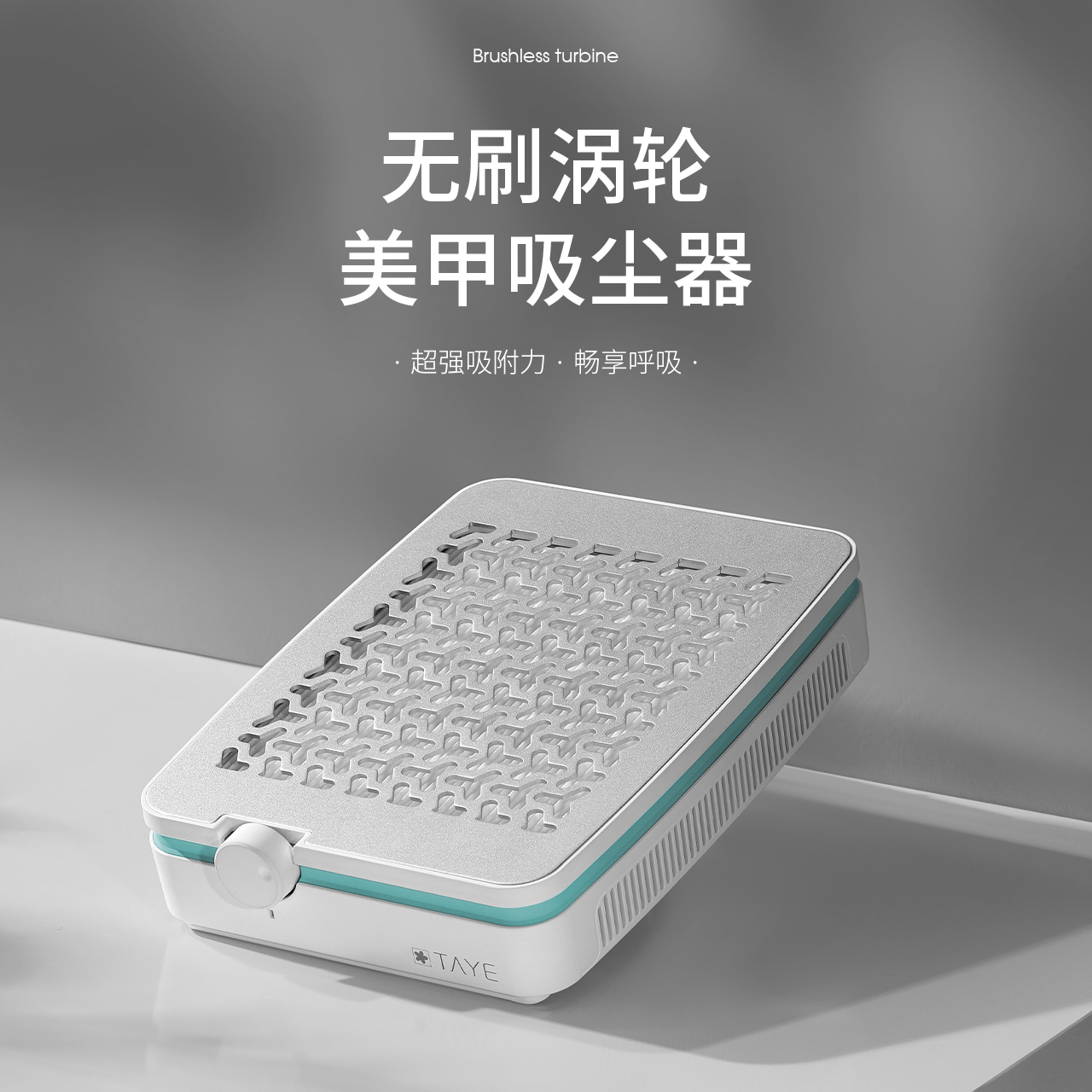 【慧鹅专属链接】她叶美甲吸尘器卸甲吸粉尘静音过滤网美甲打磨机