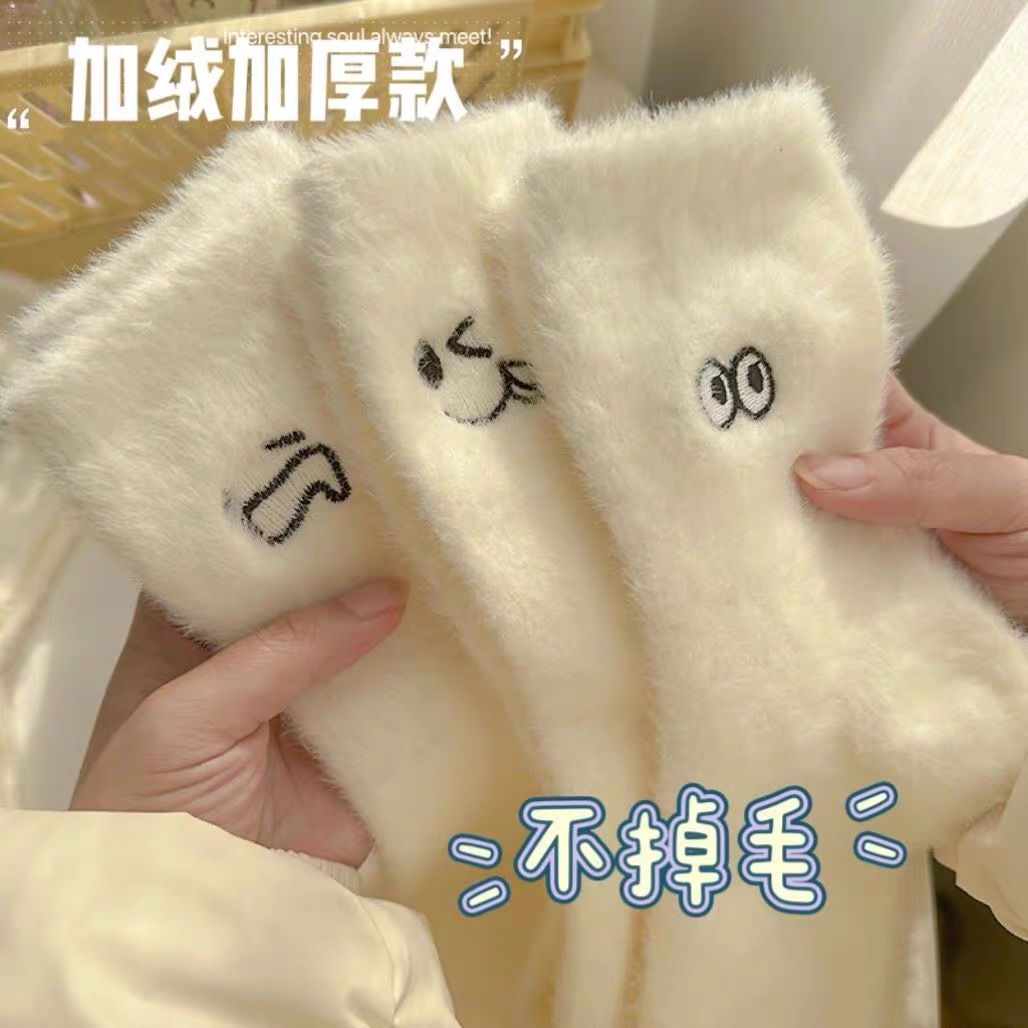 【好物分享】水貂绒白色袜子女冬季毛茸首保暖中筒袜加绒日系搞怪
