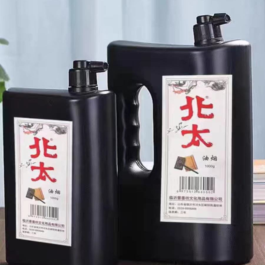 【北太大桶油烟墨】北太墨水毛笔书法专用工地墨书画国画油烟黑墨汁