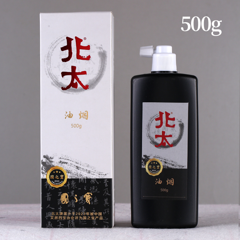 北太官方旗舰店北太油烟墨汁学生书法练习专用毛笔墨水大瓶书画国
