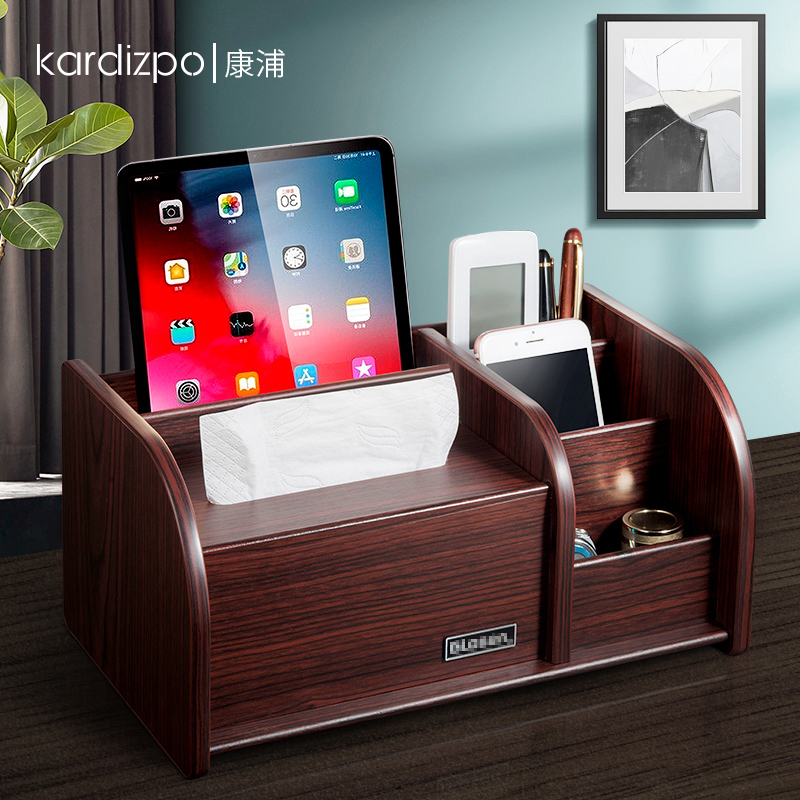 木质家用客厅茶几桌面上纸巾盒抽纸盒遥控器小物件杂物多功能收纳