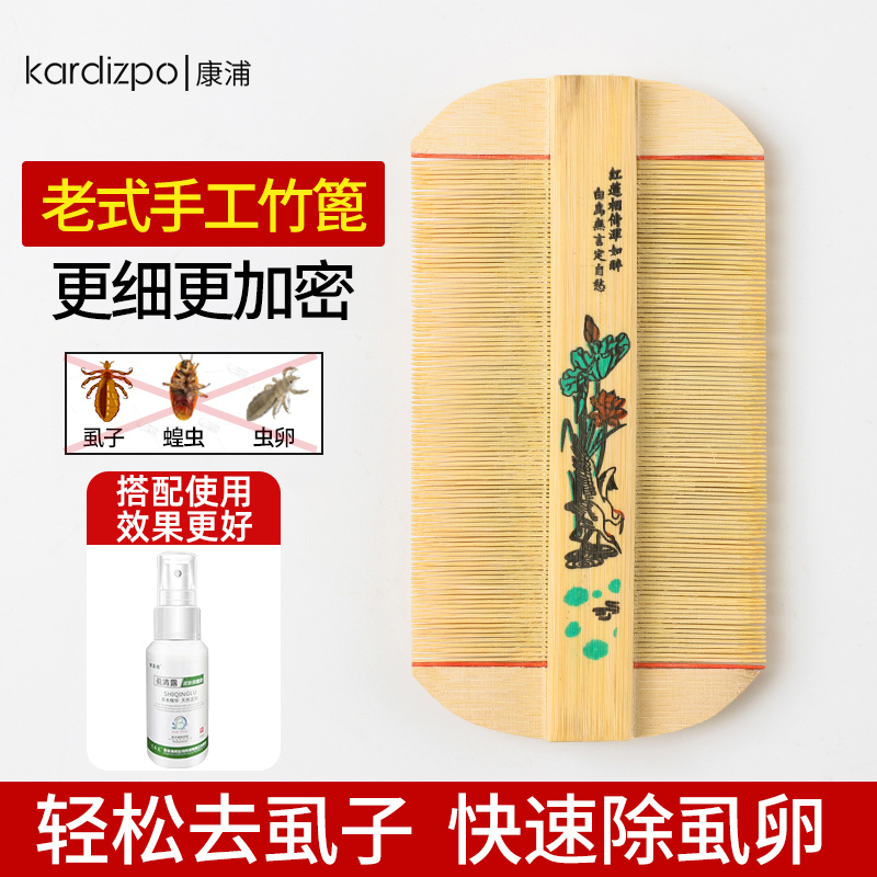 篦子梳去头屑不伤头皮新款篦梳家用虱子梳子梳加密去虱卵密齿儿童