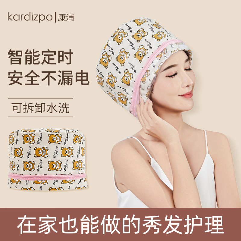 加热帽电热蒸发帽焗油帽家用蒸汽发热染发护发帽干发护理头发专用