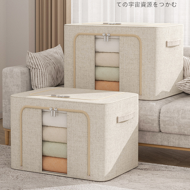 【天山棉麻】收纳箱大号可折叠家用防潮搬家百纳箱衣物整理箱