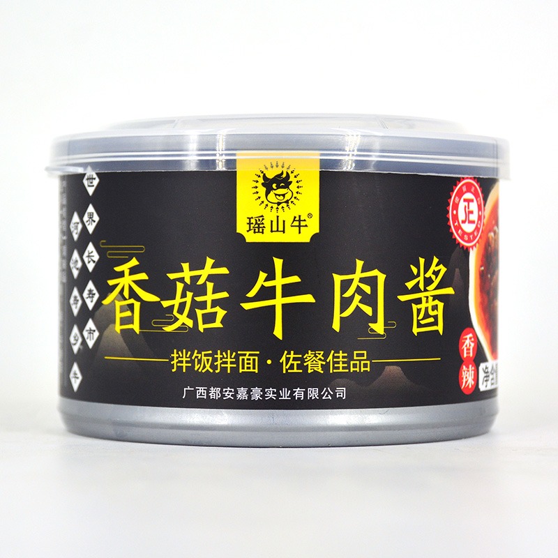 【精选有机】牛肉酱拌饭拌面酱 238g*6/罐 真香真牛肉