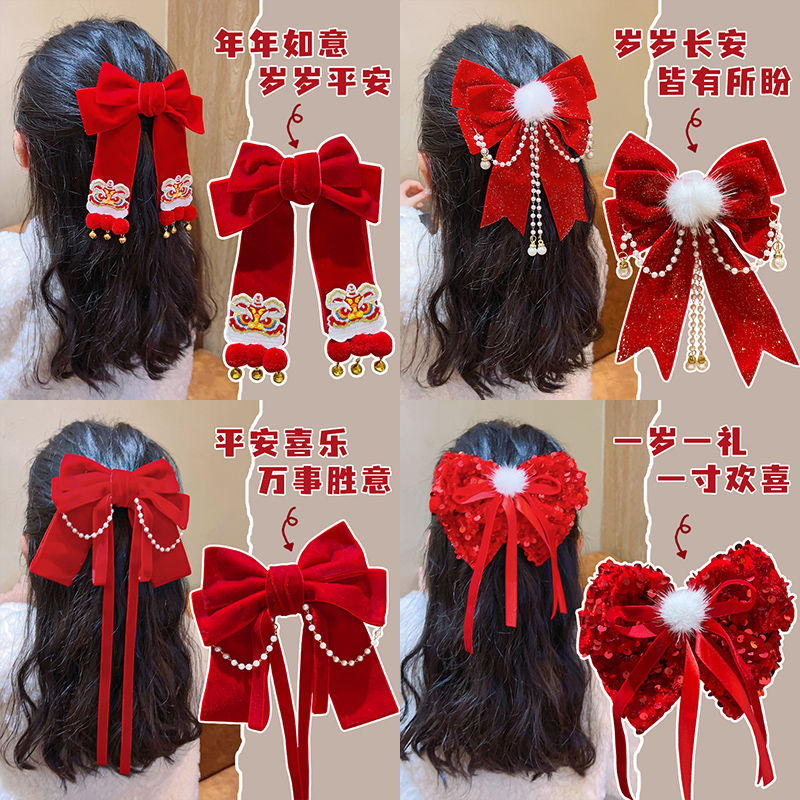 儿童蝴蝶结发夹红色中秋过年头饰女童皇冠发夹女宝宝发夹过节发饰