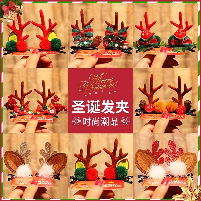 圣诞节麋鹿甜美发饰品头饰女发夹小鹿角头箍发卡道具节日装扮配饰