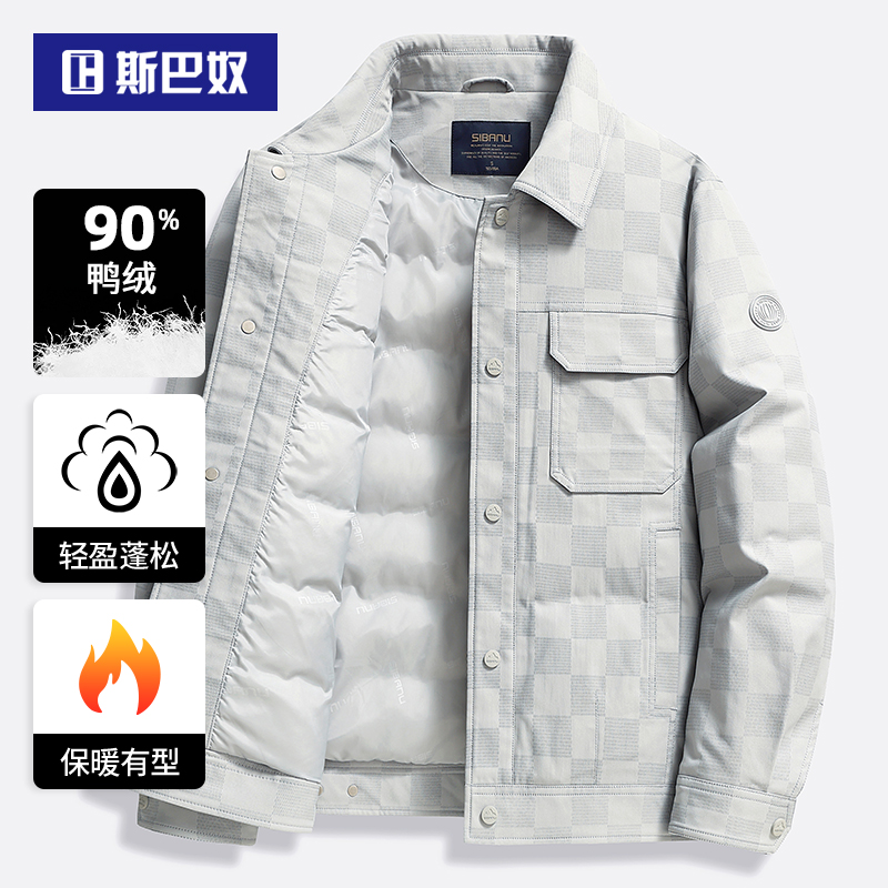 【上新】轻薄格子羽绒服男短款2025冬季新款翻领保暖男装夹克外套潮