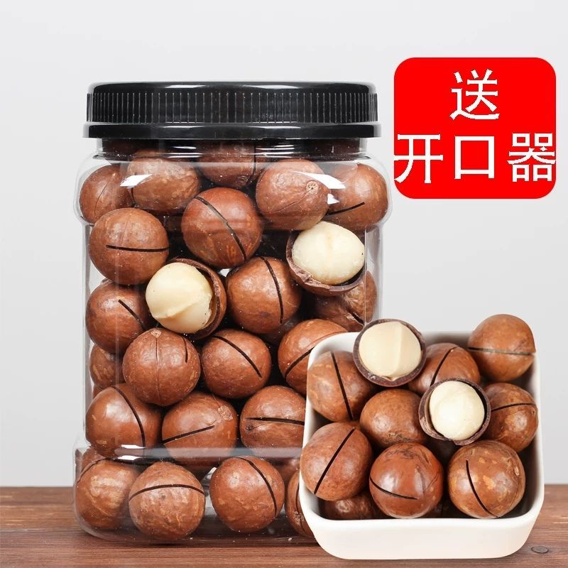 新货夏威夷果奶油味连罐500g年货休闲零食坚果特产批发2斤装15g