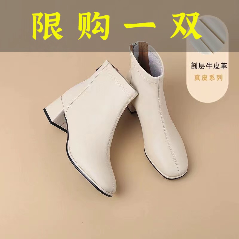 红蜻蜓牌真皮马丁靴春秋保暖短靴2022新款中跟法式裸靴瘦瘦靴子