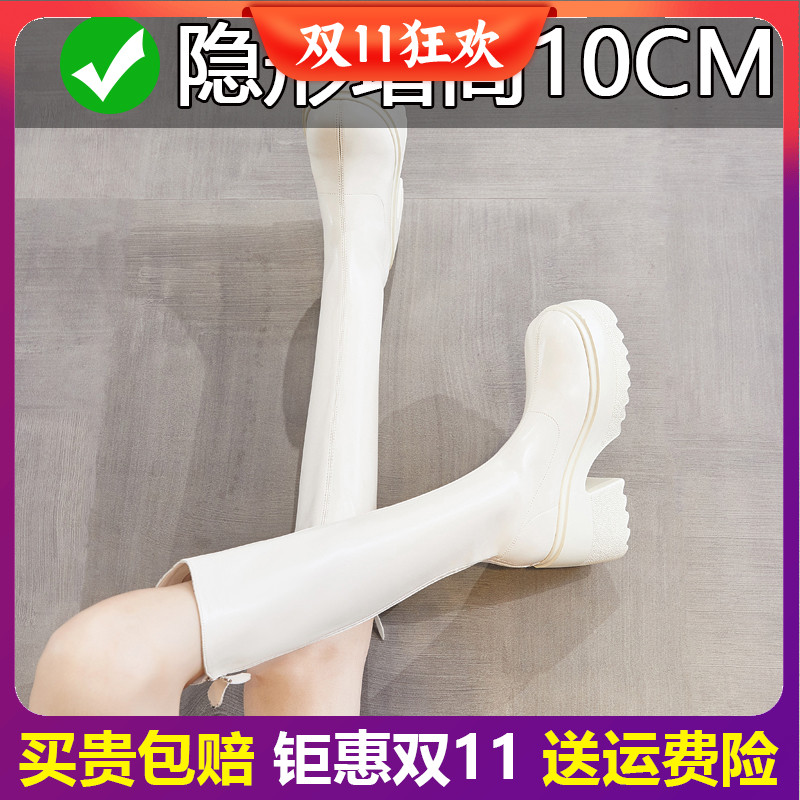 红蜻蜓牌小个子不过膝真皮长靴女2023新款秋冬加绒显瘦瘦靴厚底高
