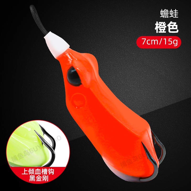 【5只包邮】飞蟾雷蛙雷蛙改装远投路亚黑鱼专杀狂狐雷蛙BKK钩子