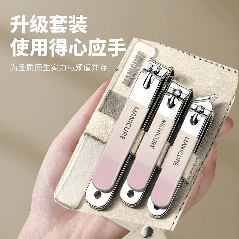 新渐变色四件套旋转包家用套装大小号斜口刀高档指甲钳修甲工具