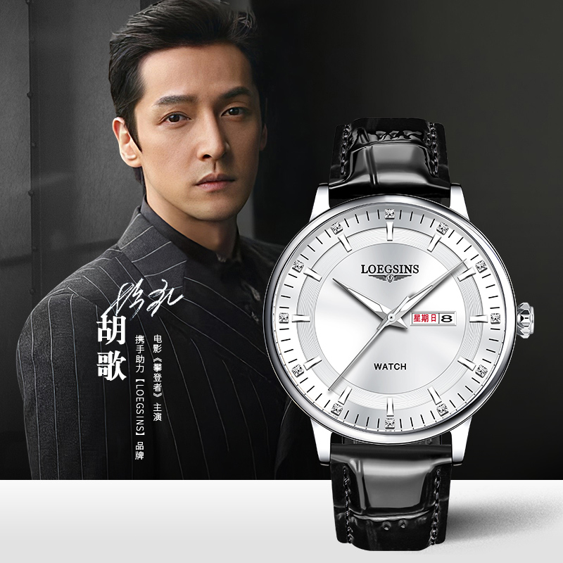 111瑞士正品手表男士高档防水自动机械表时尚商务男士腕表