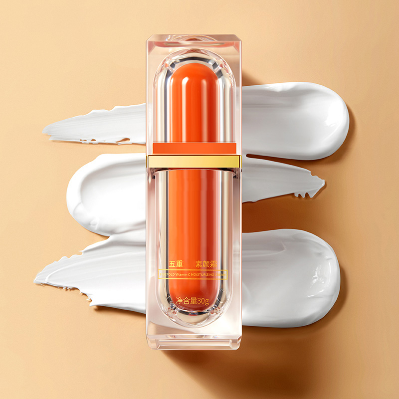 【清爽透靓】五重维C素颜霜嫩肤舒适细腻光滑水嫩易涂抹学生必备