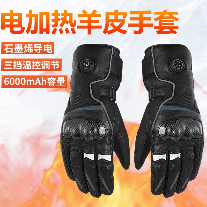 小调子(MINOR TUNE)摩托车电加热手套冬季羊皮防水保暖男女防摔