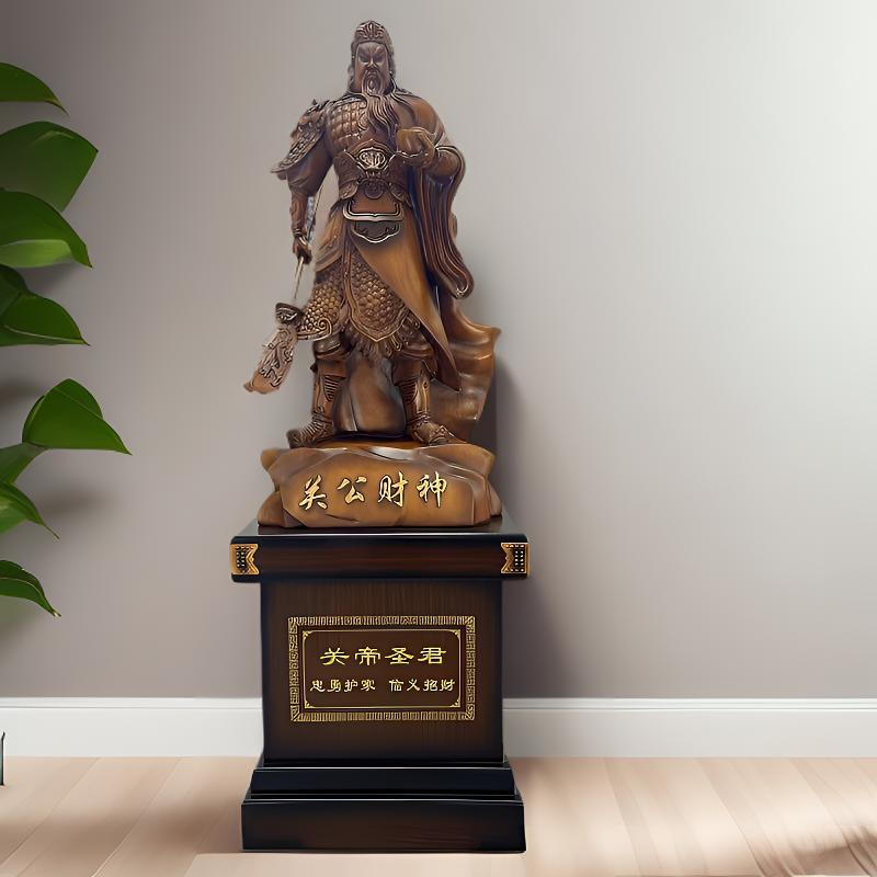 大号武财神托宝关公落地摆件客厅家居乔迁送朋友店铺公司开业礼品