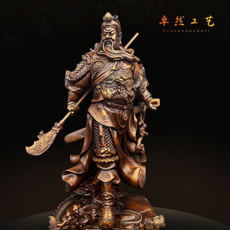 关帝神威关公武财神关二爷商铺客厅公司办公室装饰品摆件