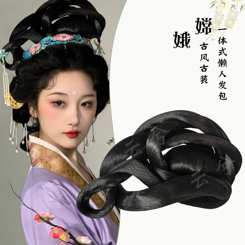 古装汉服假发包一体式懒人款嫦娥飞天仙女发髻嫦娥髻可变形发包