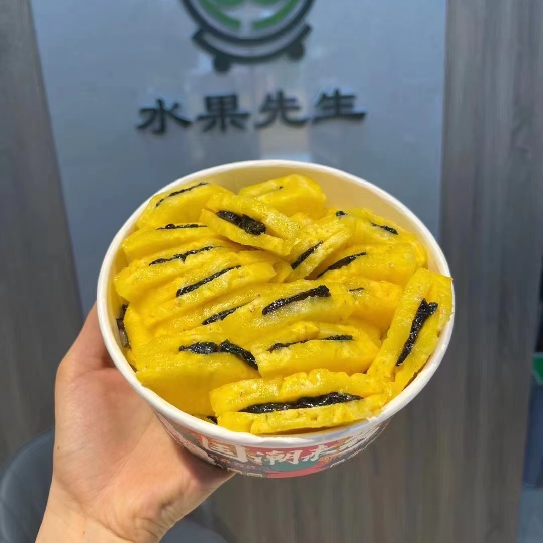 凤梨乌梅