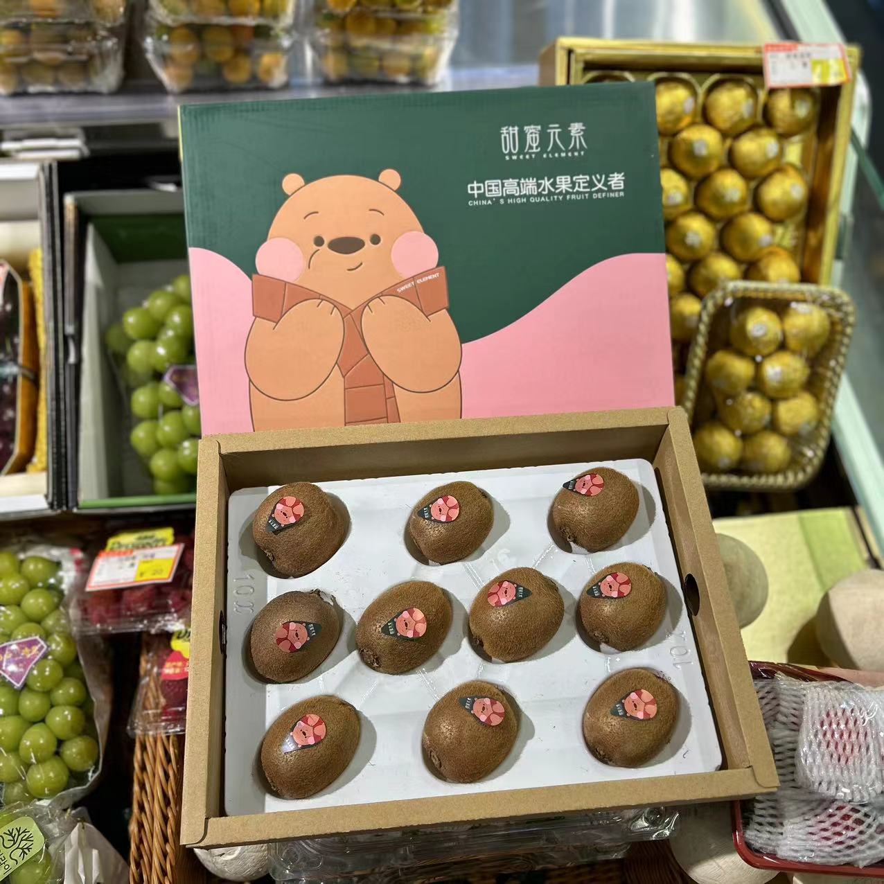 甜蜜元素猕猴桃一箱