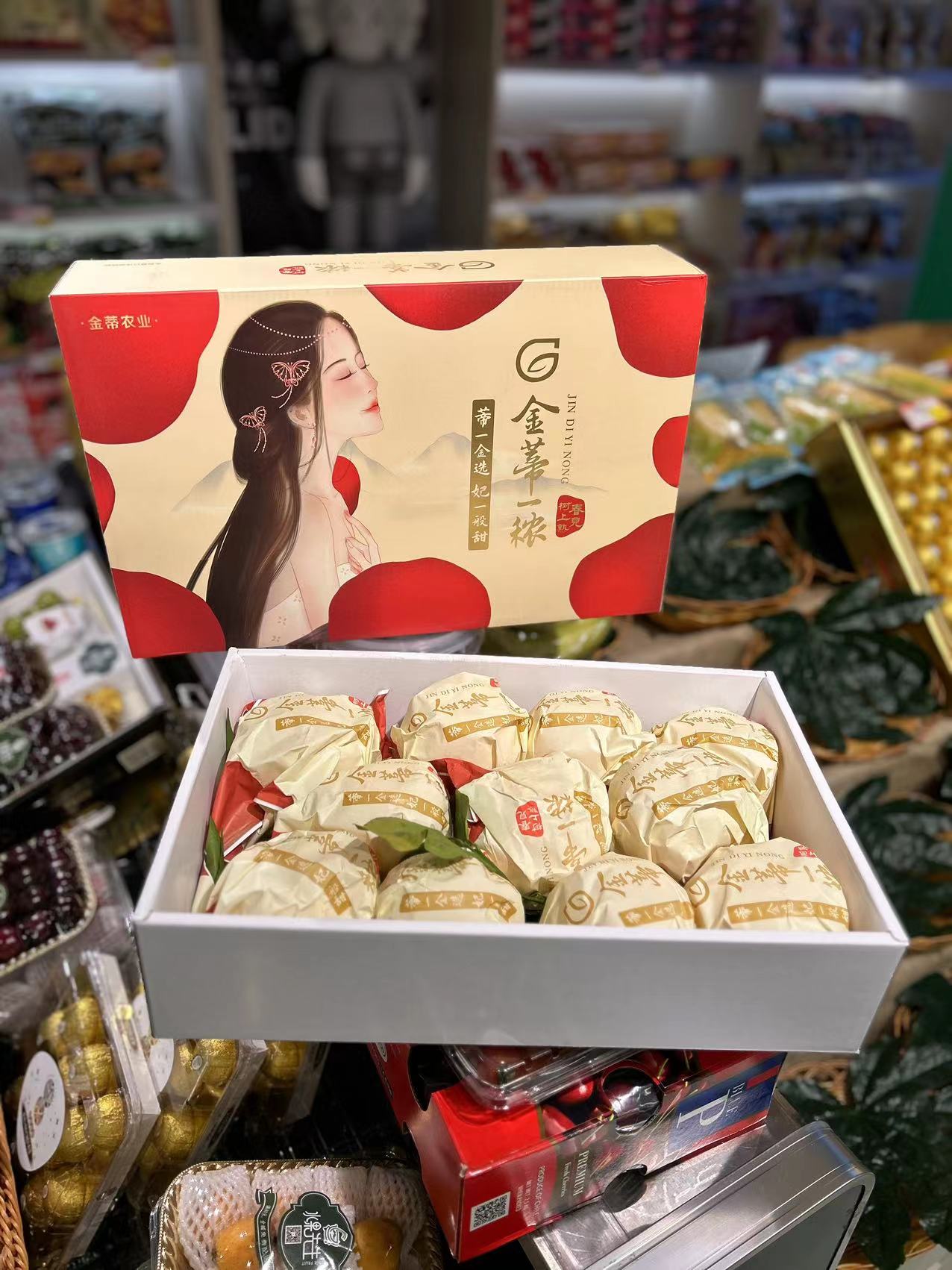 金蒂农业树上熟春见