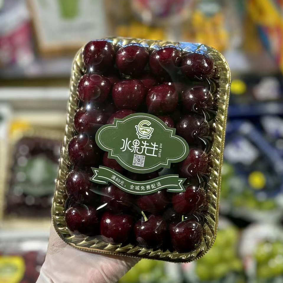 3J纯冰车厘子一斤