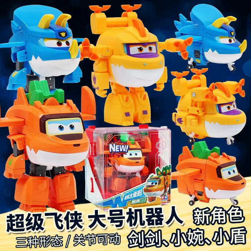 正品超级飞侠8步大变形机器人乐迪小爱大力金小子大壮剑剑玩具