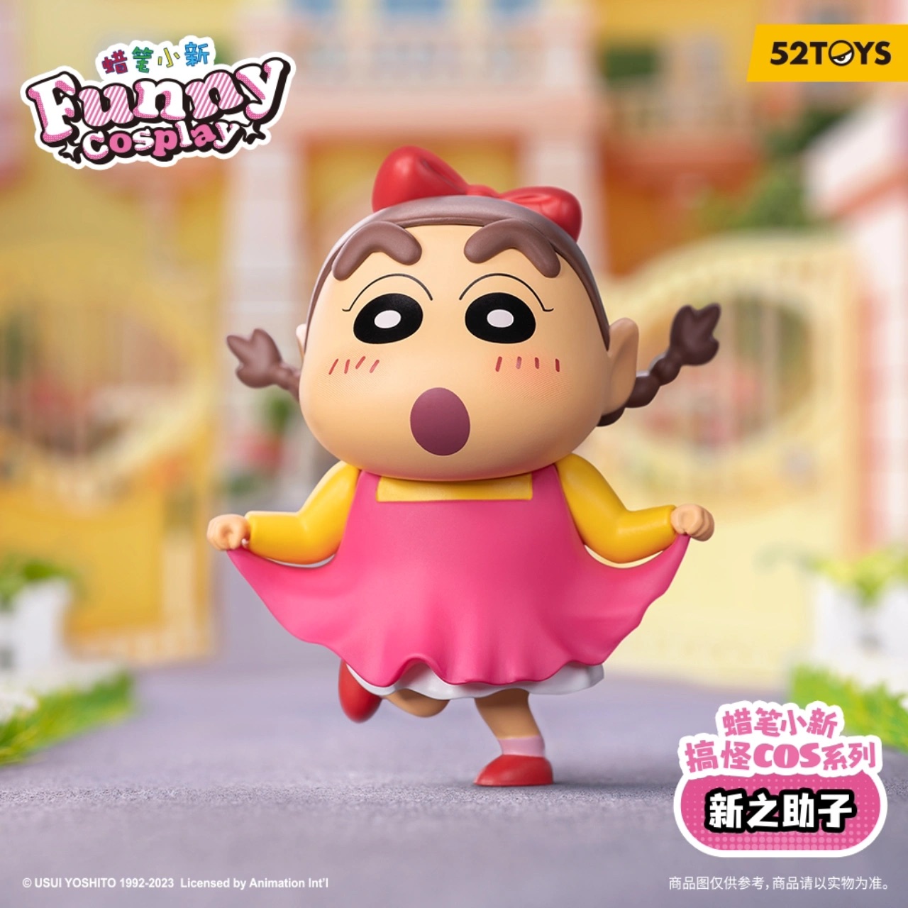 【拆盒】52TOY蜡笔小新搞怪COS系列盲盒手办可爱少女心摆件女生礼物