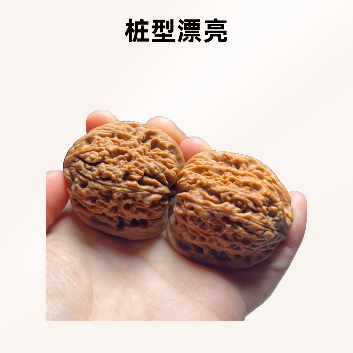 41南将石狮子头nj25有色差窝底大厚边文玩核桃南疆石